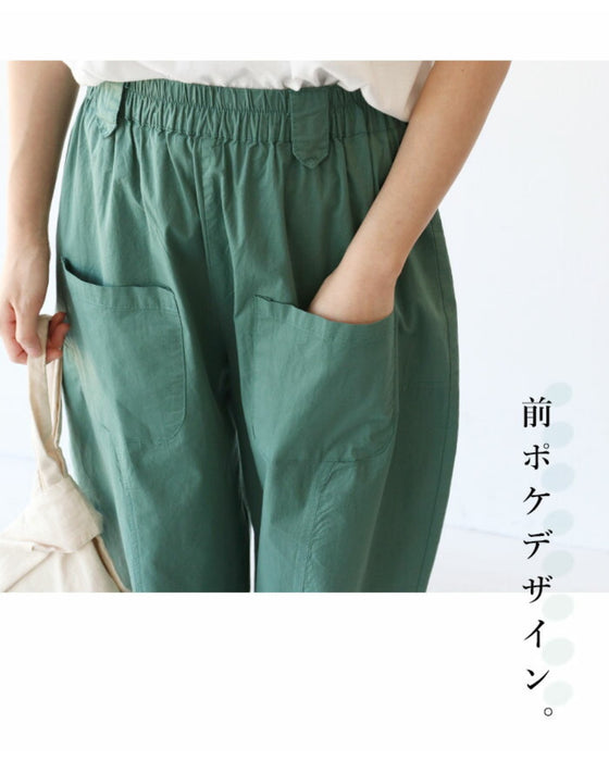 脚すっきり見えるテーパードパンツ