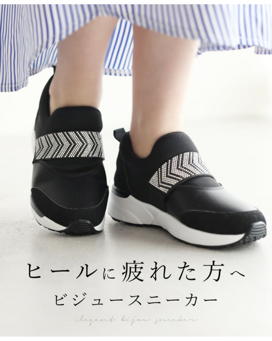 ヒールに疲れた方へ ビジュースニーカー