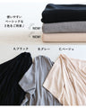 感動「落ちない」凹型ストール