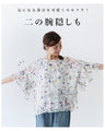 Coloring top with flared sleeves and flowers