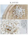 <3 colors available> Brooch that creates flowers with pearl glitter