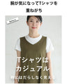 T-shirt graduation declaration Paisley lace inner top
