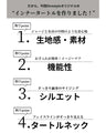 【セール商品返品交換不可】１枚は持っておきたい！大人の「重ねる」インナータートル