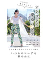 Stylish, super stretchy and super comfortable leggings