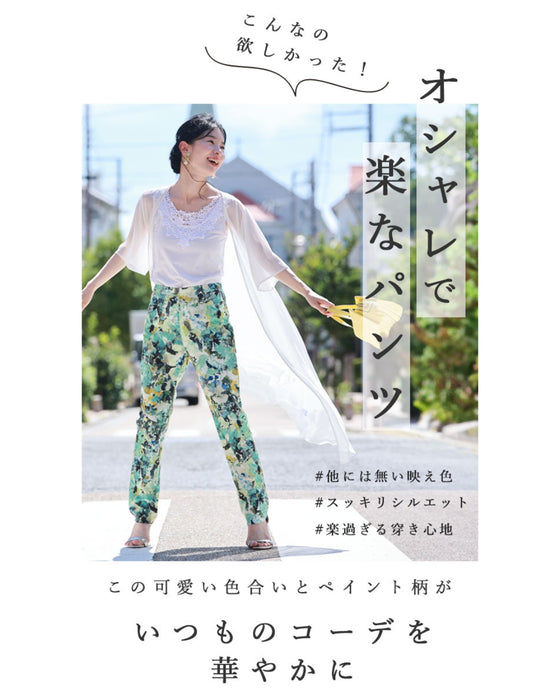Stylish, super stretchy and super comfortable leggings