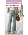 The secret to beautiful legs! Modern flared stretch pants