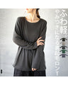 Addictively light and fluffy fleece long sleeve T-shirt