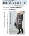 【セール商品返品交換不可】Ehre styleオリジナル 3wayで魅せる！体型カバー×キレイ見え艶プリーツスカート