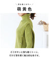 Light green knit with no-pull design