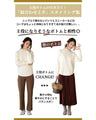 A collection of knit styles that go well with any bottom