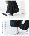 Mixed fabric and stitched jumper skirt
