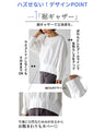 Ordinary long sleeve T-shirts just aren't enough! Stylish cut-and-sew tops