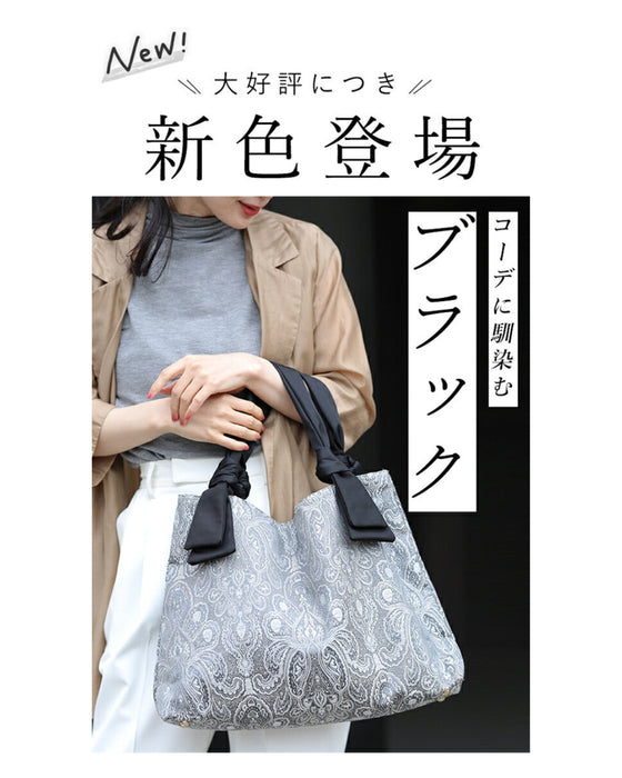 1泊2日限定 大容量 ペイズリー柄 サブバッグ 鞄