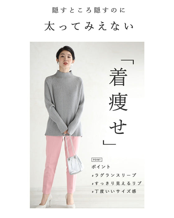 新定番着痩せニット RIBslimリブスリム