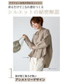 An overshirt that flaunts a great silhouette and falls to the back