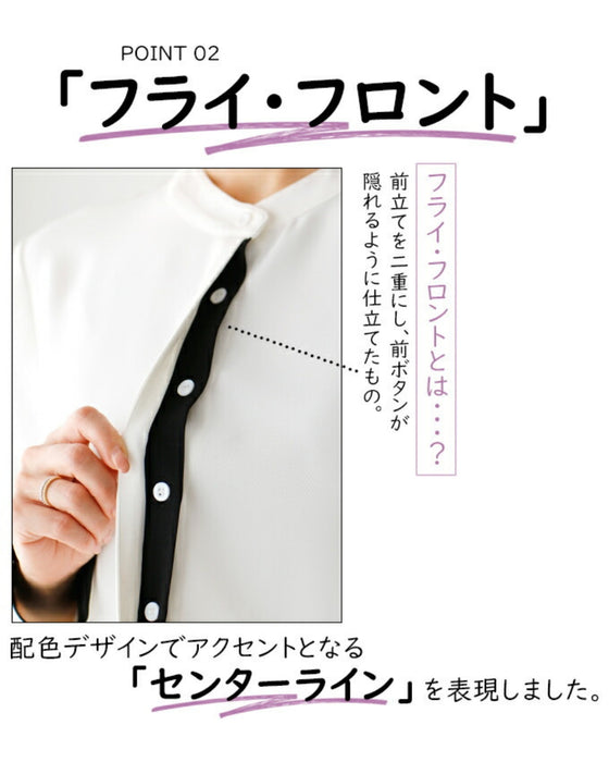 お仕事スーツの インナー ブラウス 普通にならない!