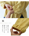 〈全2色〉横姿美人シャツ