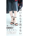スカートの下に履ける ステテコペチパンツインナー