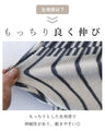 A knit skirt with a fun pattern