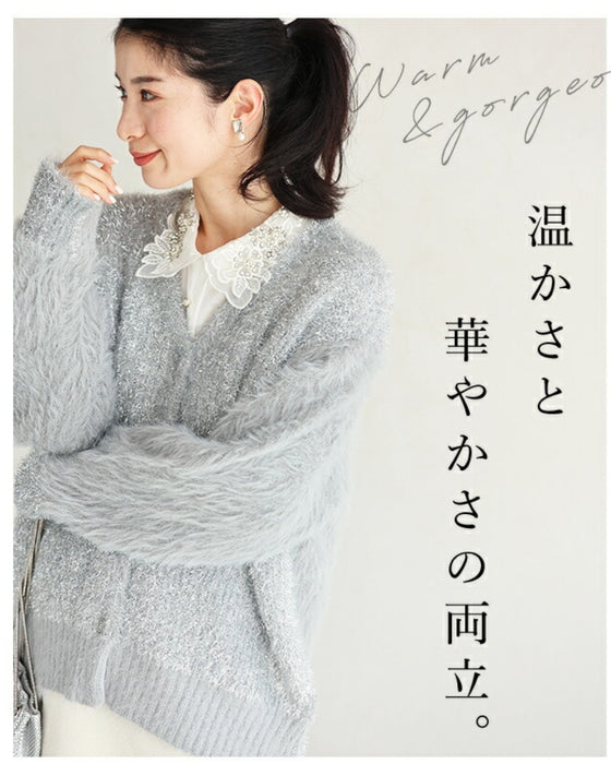 好きがつまった ざっくりキラふわカーデ