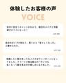 プチ骨格診断 × 似合わせメイクアドバイス（オンライン）