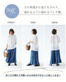 Flared hem design denim pants