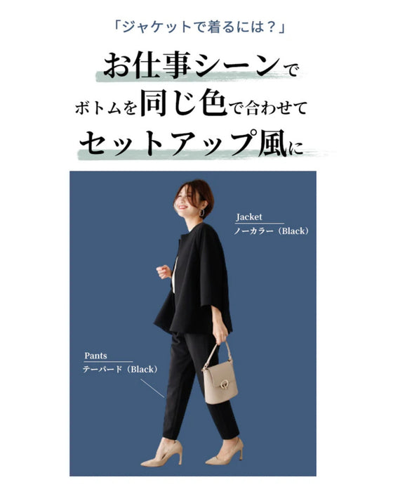 ジャケットorアウター二刀流コーデ術
