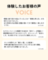 クローゼット活用！ミニファッション相談（オンライン）