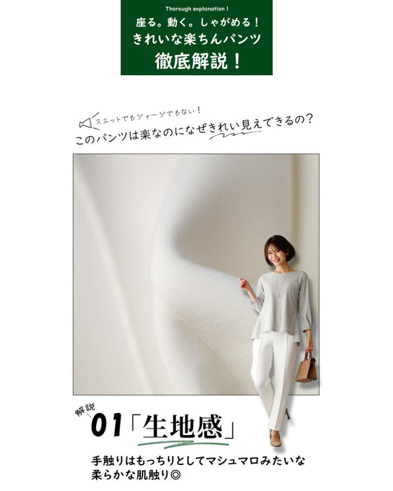 Addictively comfortable to wear! Beautiful looking marshmallow pants
