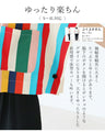 <2 types in total> Stylish tops