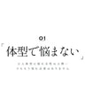 【セール商品返品交換不可】痩せずに美脚！万能テーパードパンツ