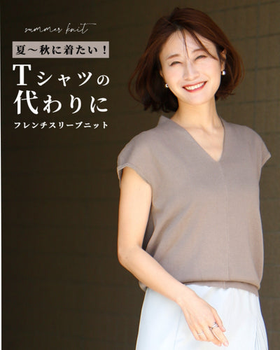 モカ