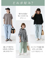 〈全3色〉優しい色合いに恋をして パンツ