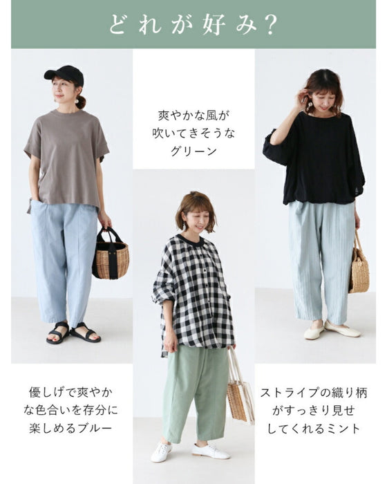 〈全3色〉優しい色合いに恋をして パンツ