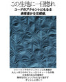 otona original tops: Floral shirring that can be the centerpiece of your outfit (blue)