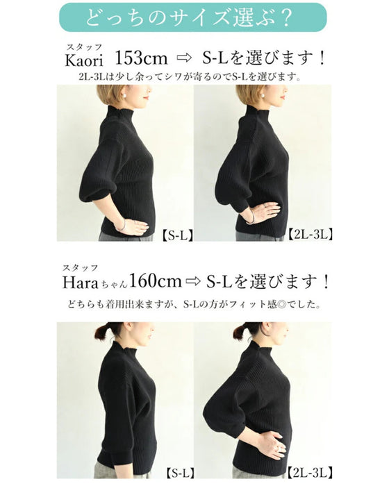 袖ポワンとオフネックのニットトップスポワン袖