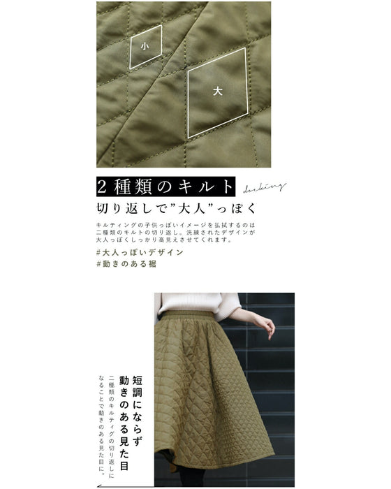 毎日着たくなる可愛さ。キルティングスカート