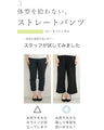楽してオシャレに穿ける 体型拾わない 年中ヘビロテパンツ ホワイト限定ぺチパンツ付き