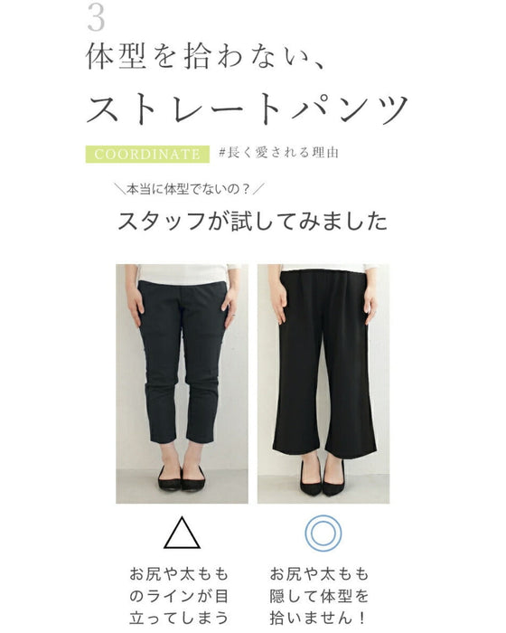 Easy to wear and stylish, these pants won't show your body shape and can be worn all year round. White limited edition pettipants included.