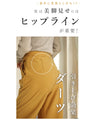 脚線美 ワイドストレートパンツ