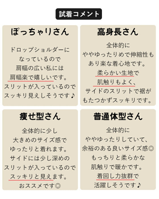 (全2色)もっちりなのに華奢見えトップス