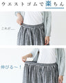 軽い、涼しい、楽パンツ