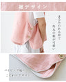A colorful vest