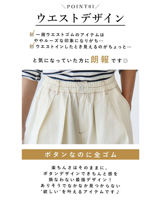Available in 2 colors: Pants that look good on everyone