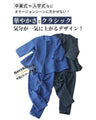 [No. 1 in the suit category] The right answer for women in their 40s! Get rid of 