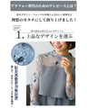 隠して、きれいに！アラフォー世代の『お呼ばれワンピ』