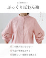 <S-4L size> <2 colors available> Puffy sleeve embroidered lace
