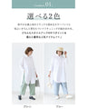 <2 types of top and pants combinations> Stay fresh♪ 2-piece outfit set
