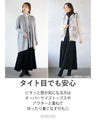 さりげない癖ありストライプスカート