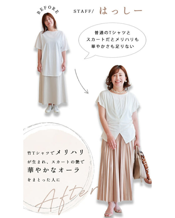 オシャレを楽しむきっかけに 似合うが見つかる 2点セット